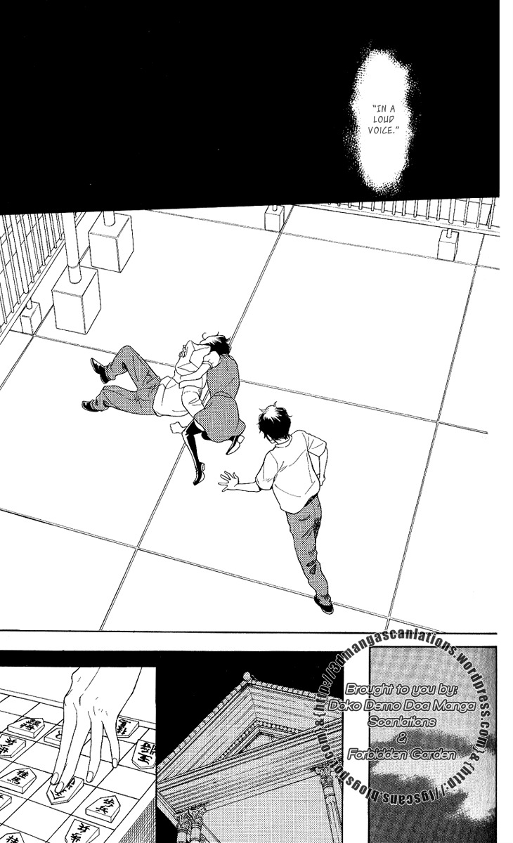 Issho ni Neyou yo Chapter 20 page 23 - Chapter 20