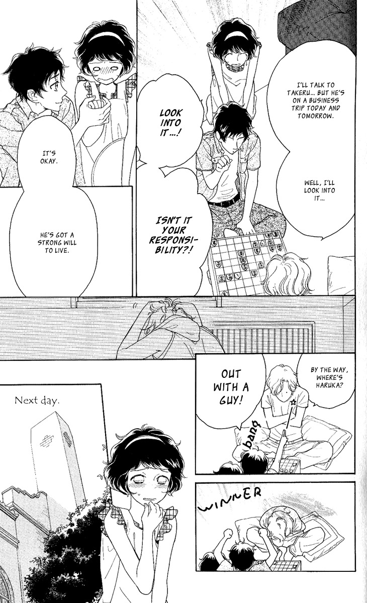Issho ni Neyou yo Chapter 20 page 25 - Chapter 20