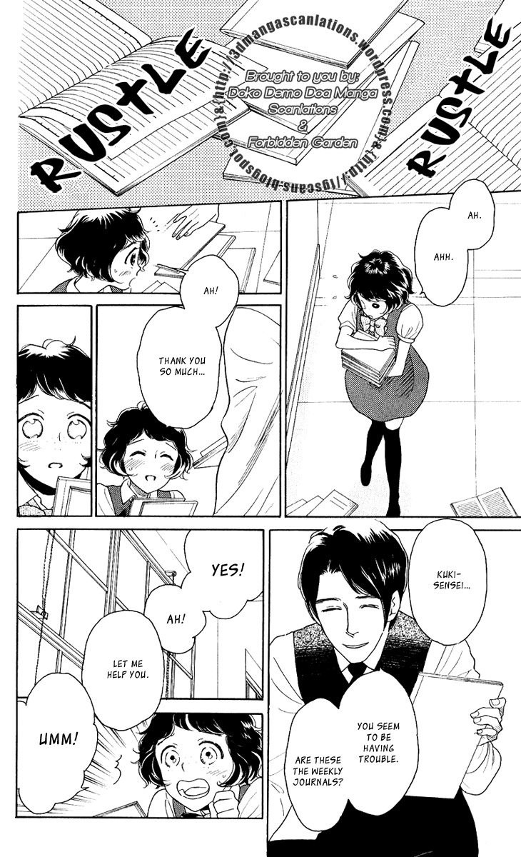 Issho ni Neyou yo Chapter 20 page 26 - Chapter 20
