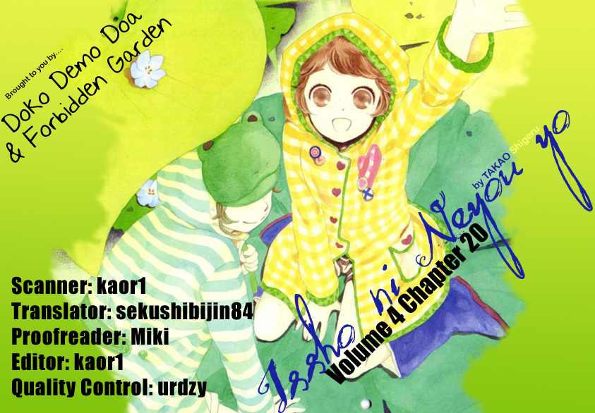 Issho ni Neyou yo Chapter 20 page 32 - Chapter 20