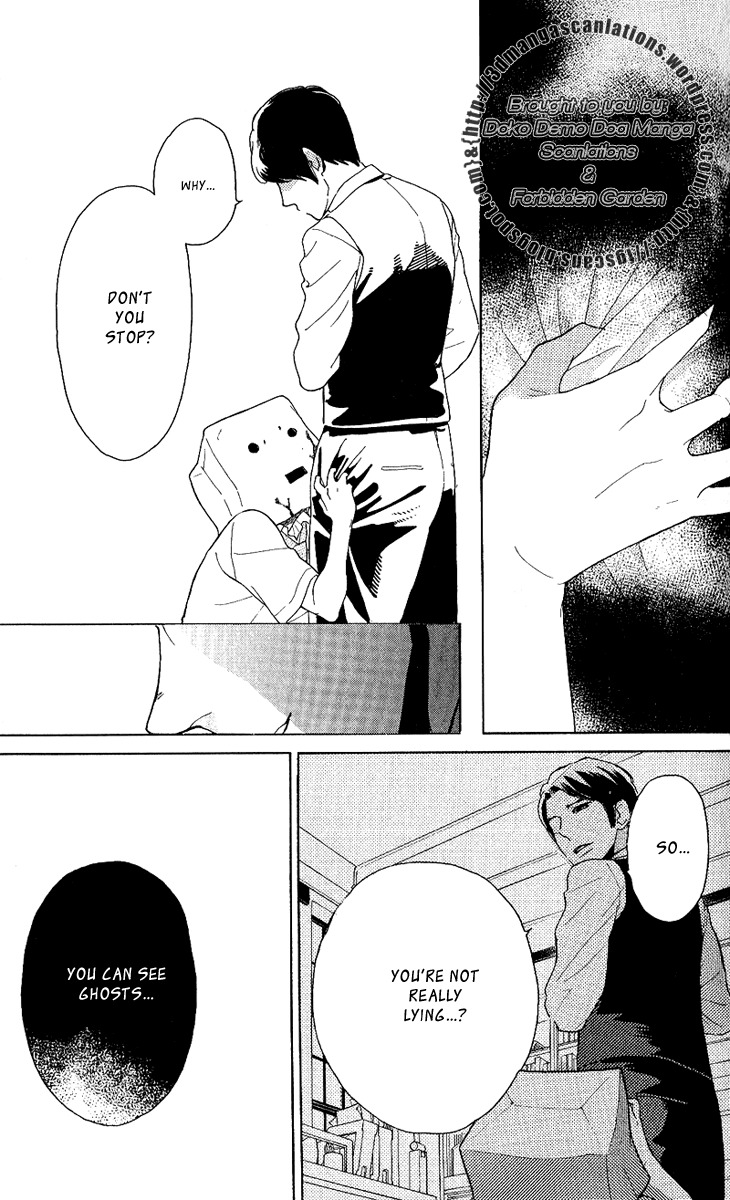 Issho ni Neyou yo Chapter 20 page 5 - Chapter 20