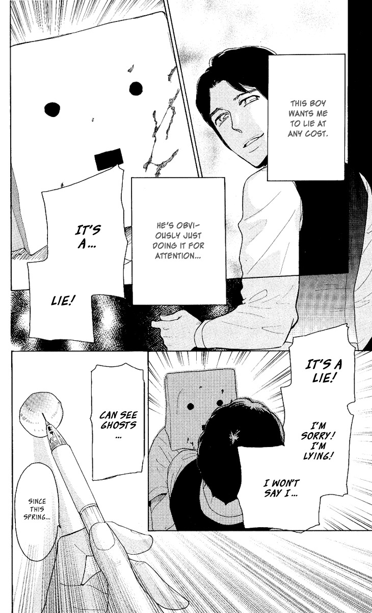 Issho ni Neyou yo Chapter 20 page 6 - Chapter 20