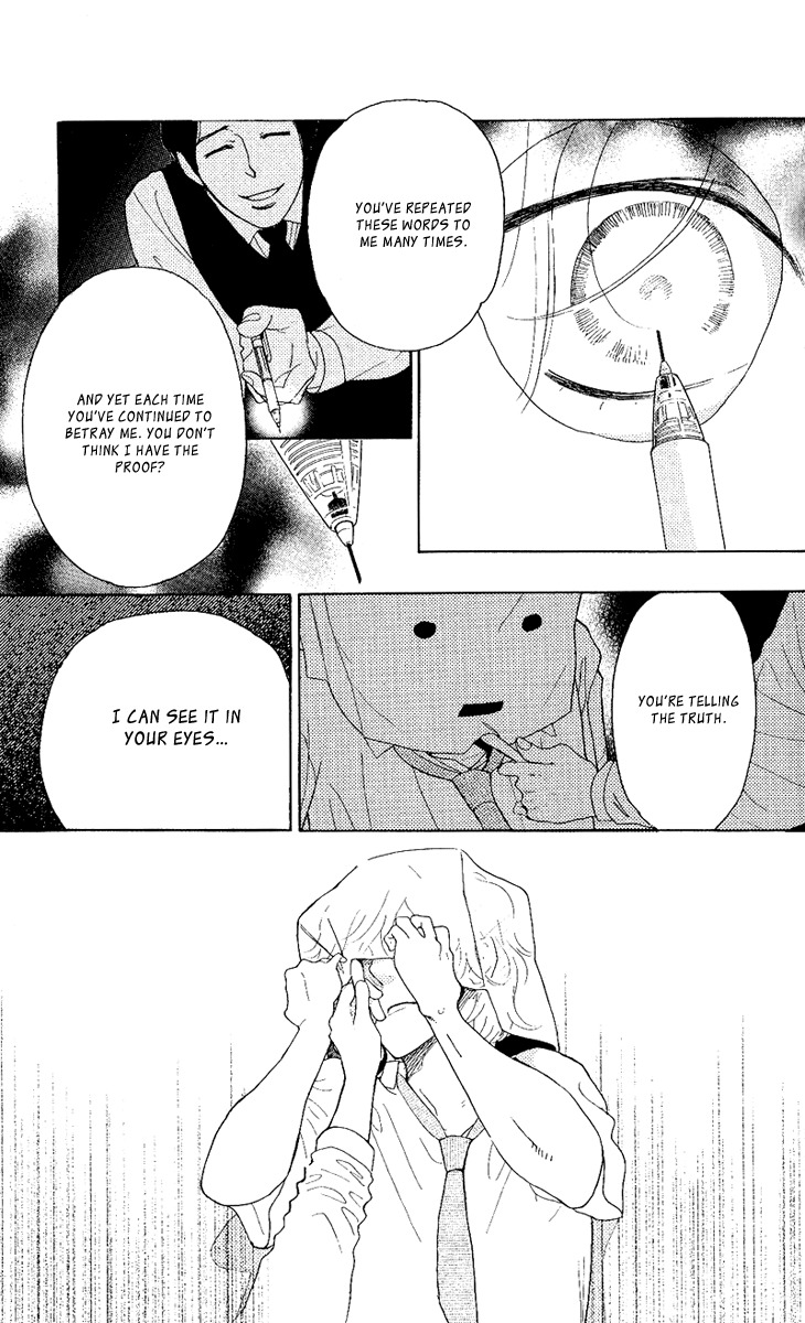 Issho ni Neyou yo Chapter 20 page 7 - Chapter 20