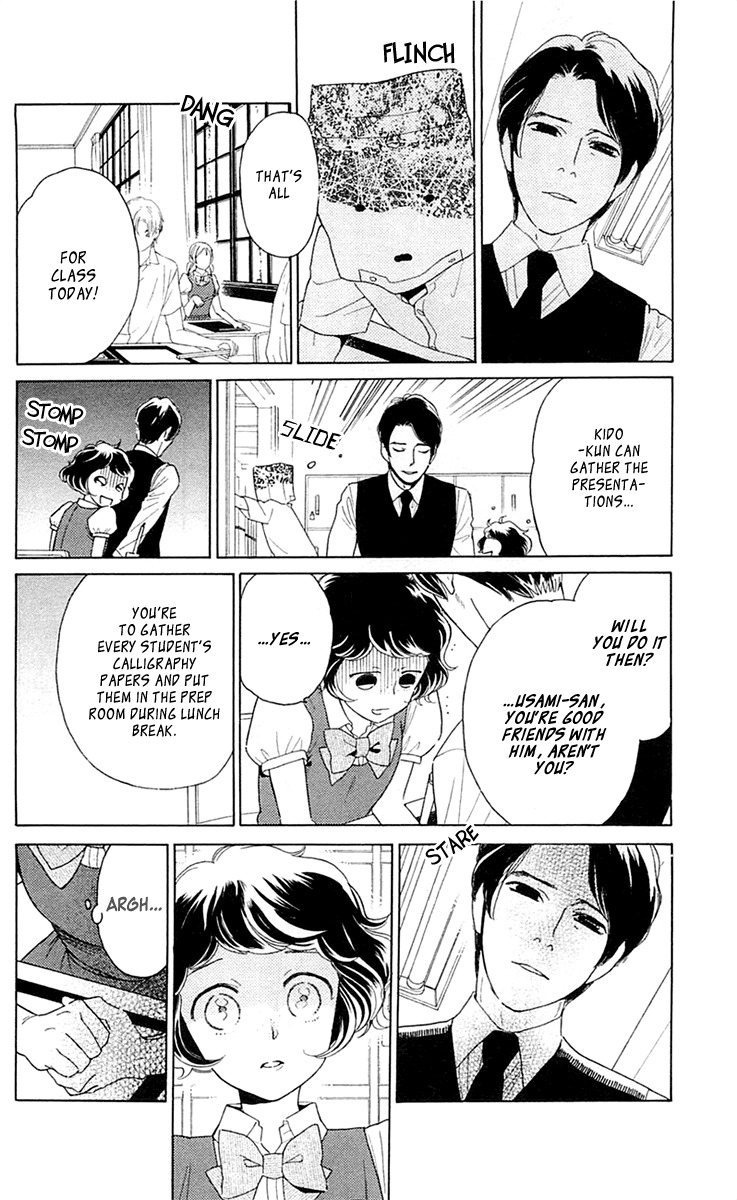 Issho ni Neyou yo Chapter 21 page 14 - Chapter 21