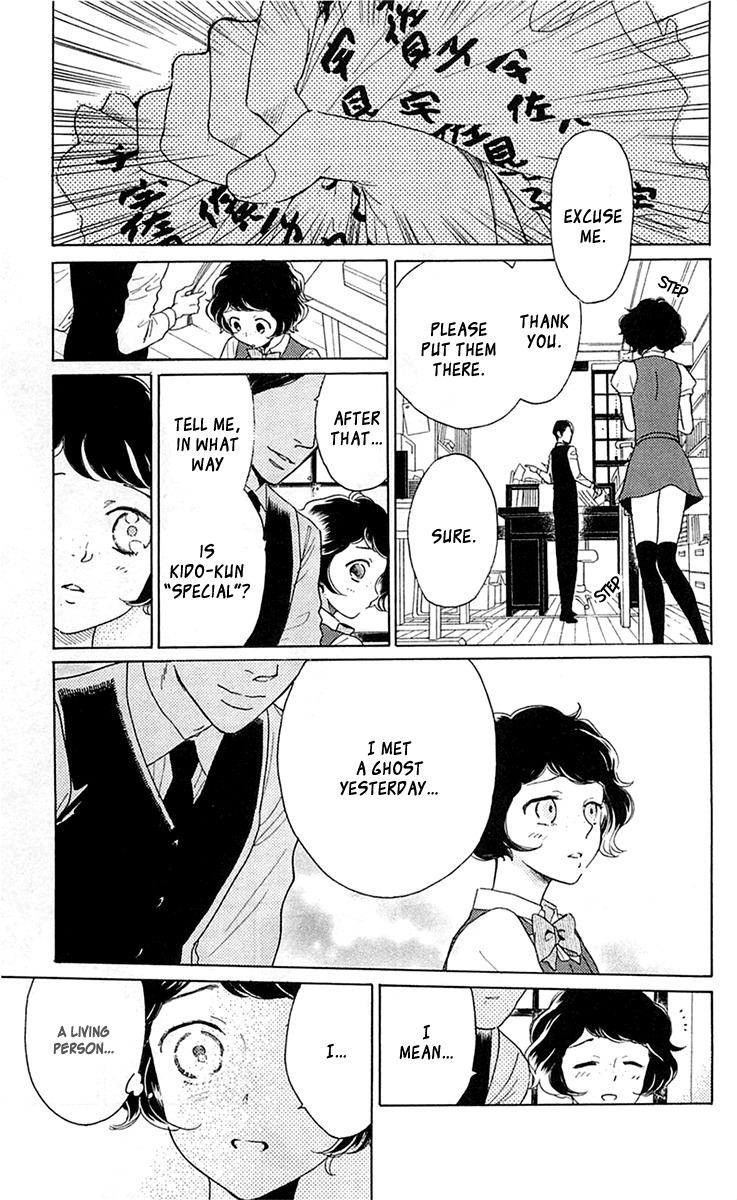 Issho ni Neyou yo Chapter 21 page 17 - Chapter 21