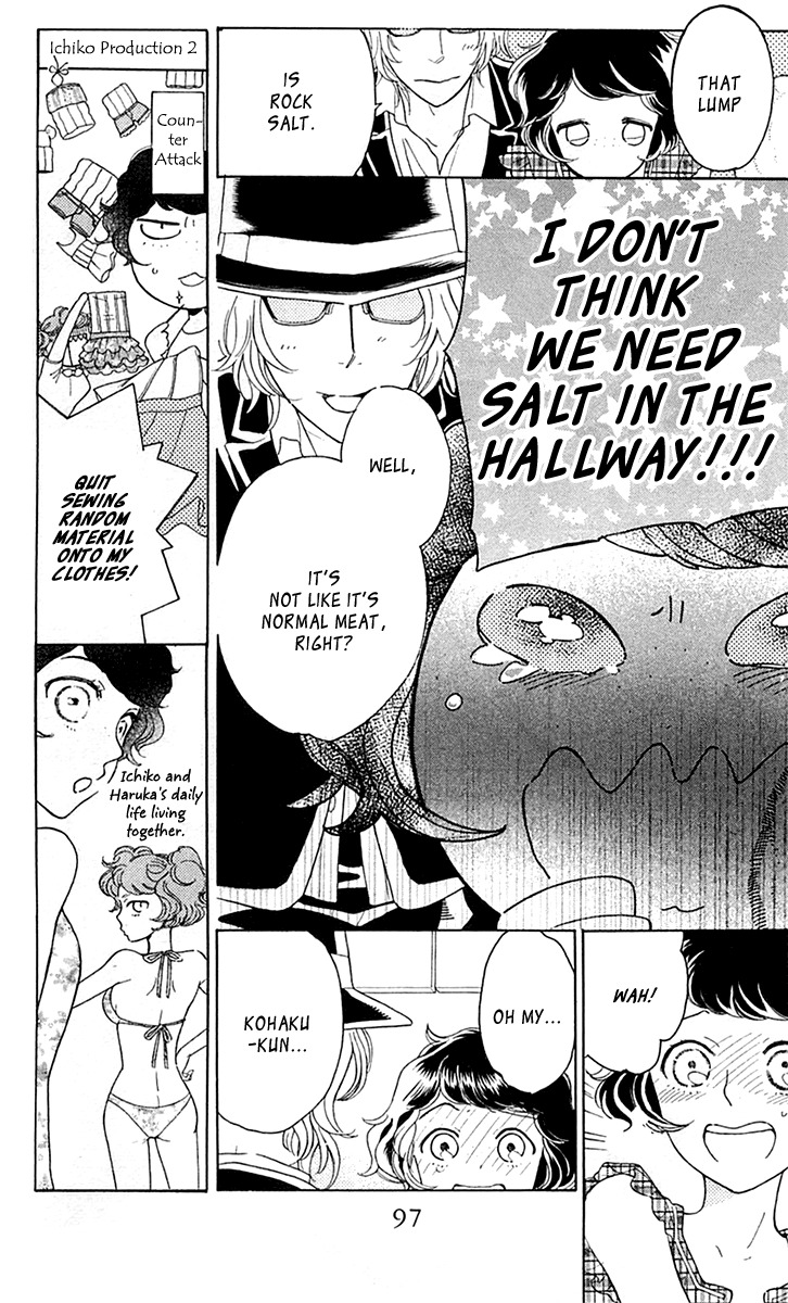 Issho ni Neyou yo Chapter 21 page 3 - Chapter 21