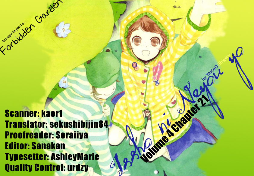 Issho ni Neyou yo Chapter 21 page 31 - Chapter 21