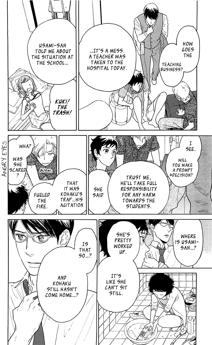 Issho ni Neyou yo Chapter 22 page 14 - Chapter 22