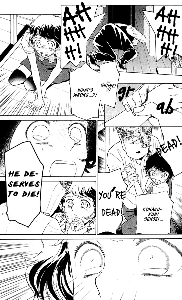 Issho ni Neyou yo Chapter 22 page 8 - Chapter 22