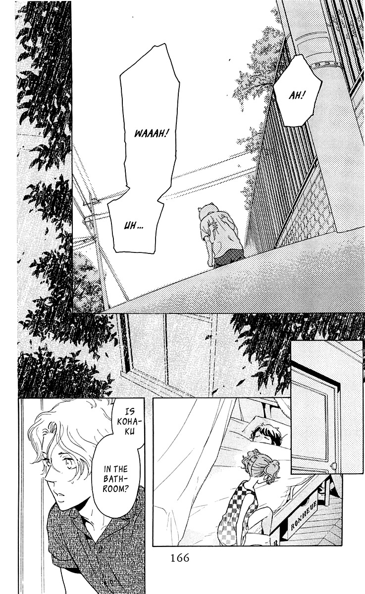 Issho ni Neyou yo Chapter 23 page 12 - Chapter 23