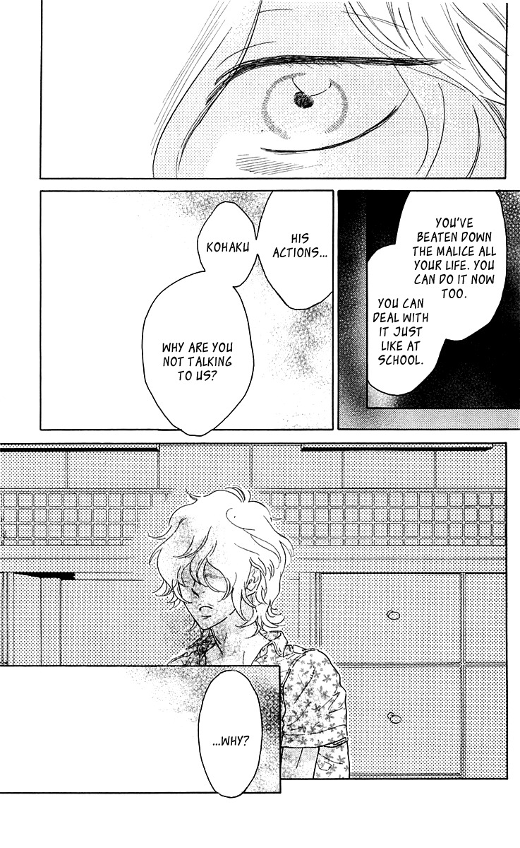 Issho ni Neyou yo Chapter 23 page 23 - Chapter 23