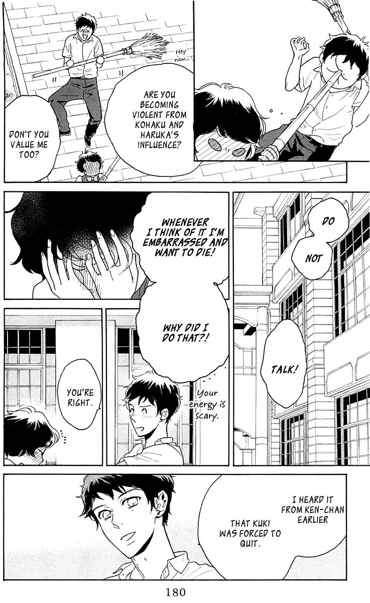Issho ni Neyou yo Chapter 23 page 26 - Chapter 23