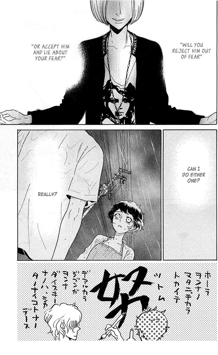 Issho ni Neyou yo Chapter 23 page 3 - Chapter 23