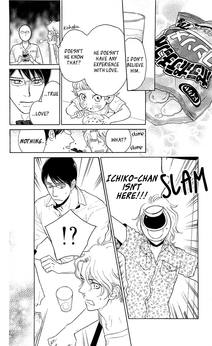 Issho ni Neyou yo Chapter 24 page 12 - Chapter 24