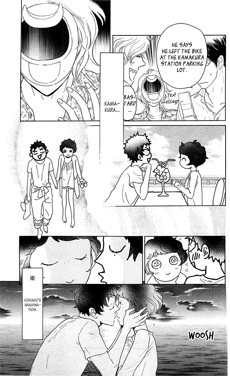 Issho ni Neyou yo Chapter 24 page 17 - Chapter 24
