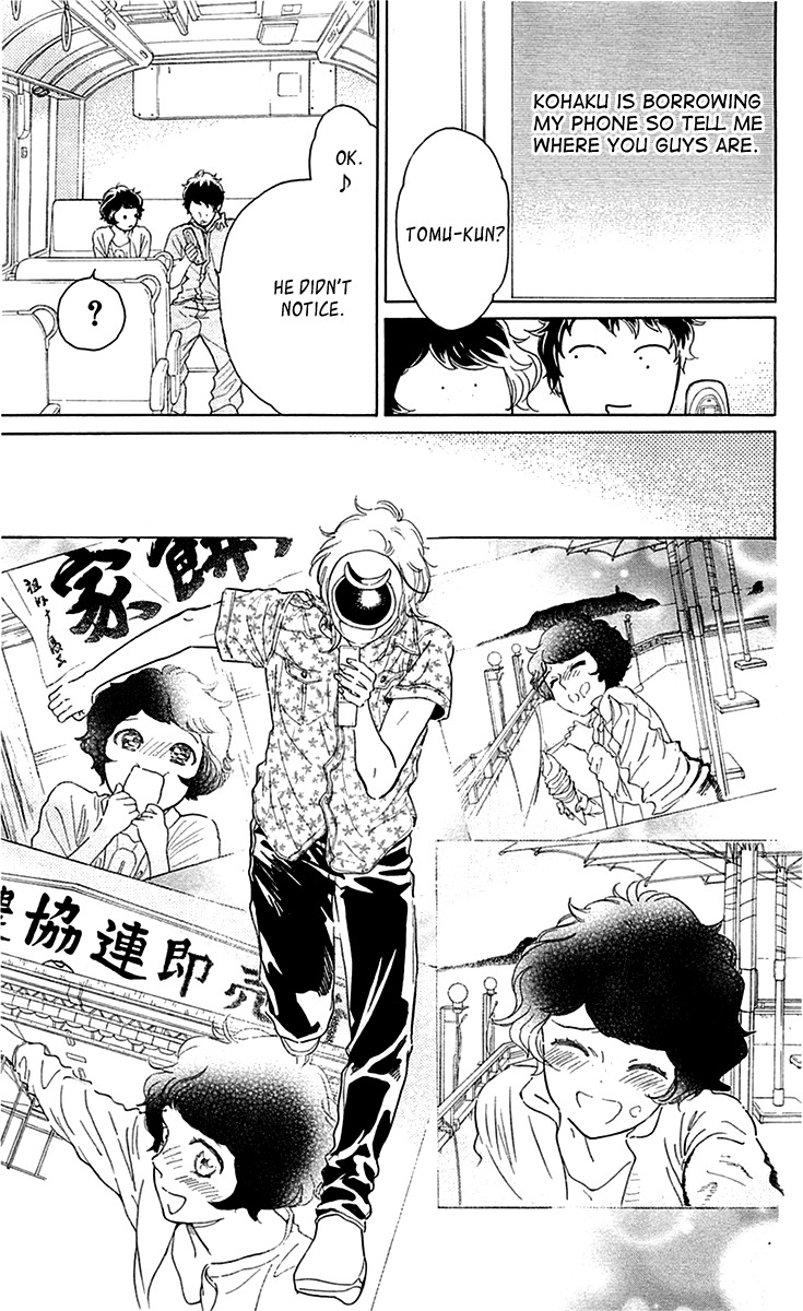Issho ni Neyou yo Chapter 24 page 27 - Chapter 24