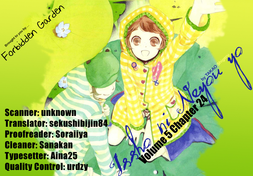 Issho ni Neyou yo Chapter 24 page 35 - Chapter 24