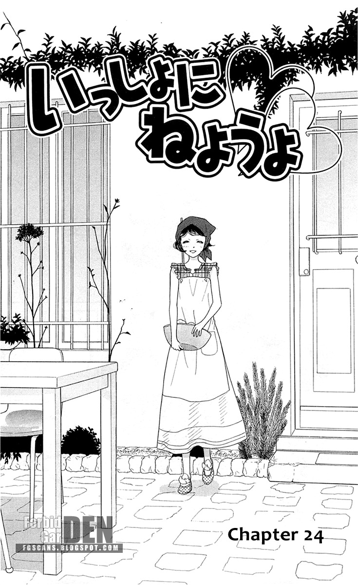 Issho ni Neyou yo Chapter 24 page 5 - Chapter 24