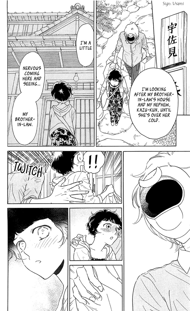 Issho ni Neyou yo Chapter 25 page 14 - Chapter 25