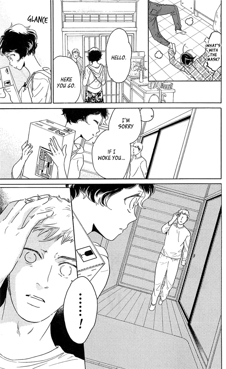Issho ni Neyou yo Chapter 25 page 17 - Chapter 25