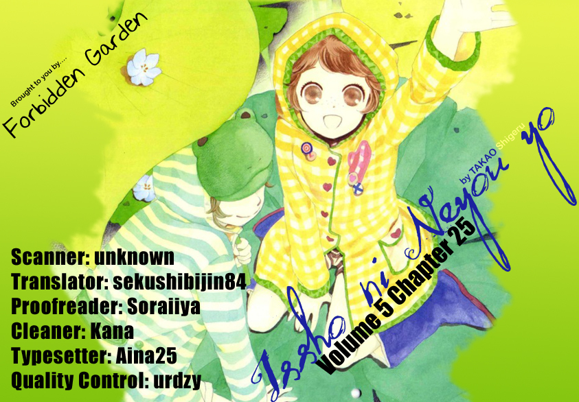 Issho ni Neyou yo Chapter 25 page 33 - Chapter 25