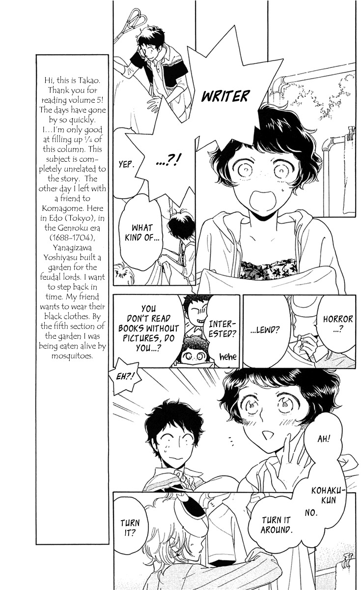 Issho ni Neyou yo Chapter 25 page 5 - Chapter 25