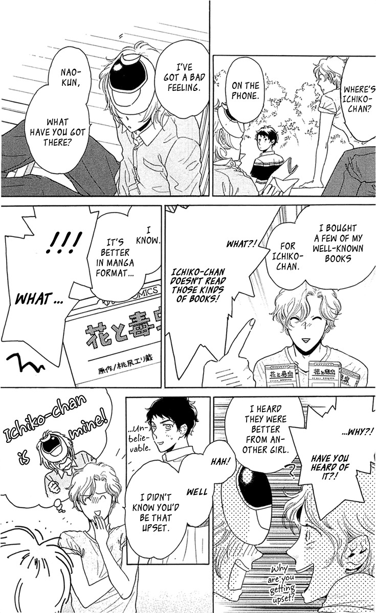 Issho ni Neyou yo Chapter 25 page 7 - Chapter 25