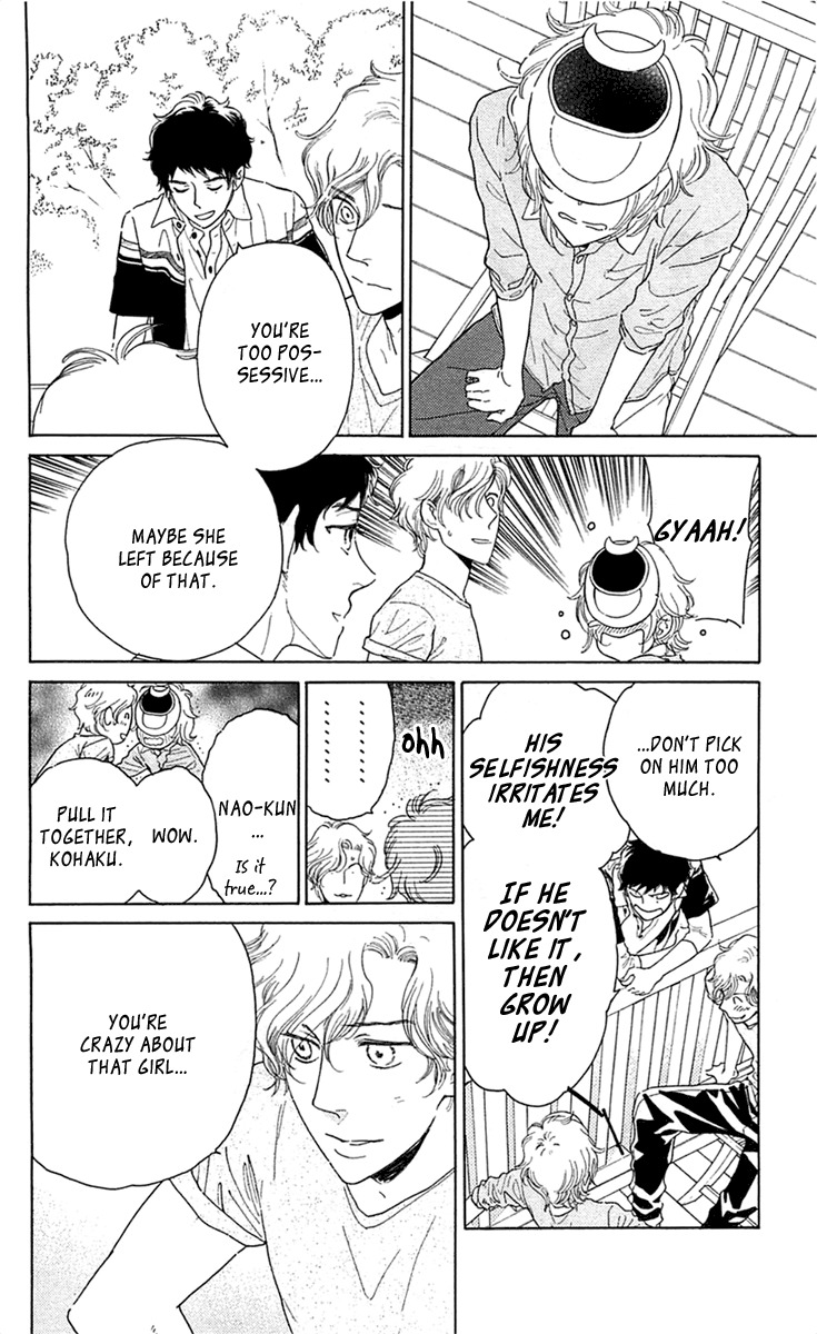 Issho ni Neyou yo Chapter 25 page 8 - Chapter 25