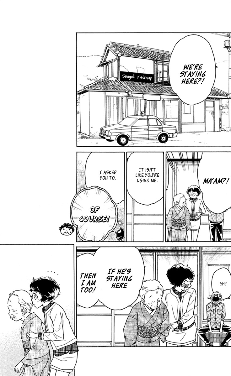 Issho ni Neyou yo Chapter 26 page 13 - Chapter 26