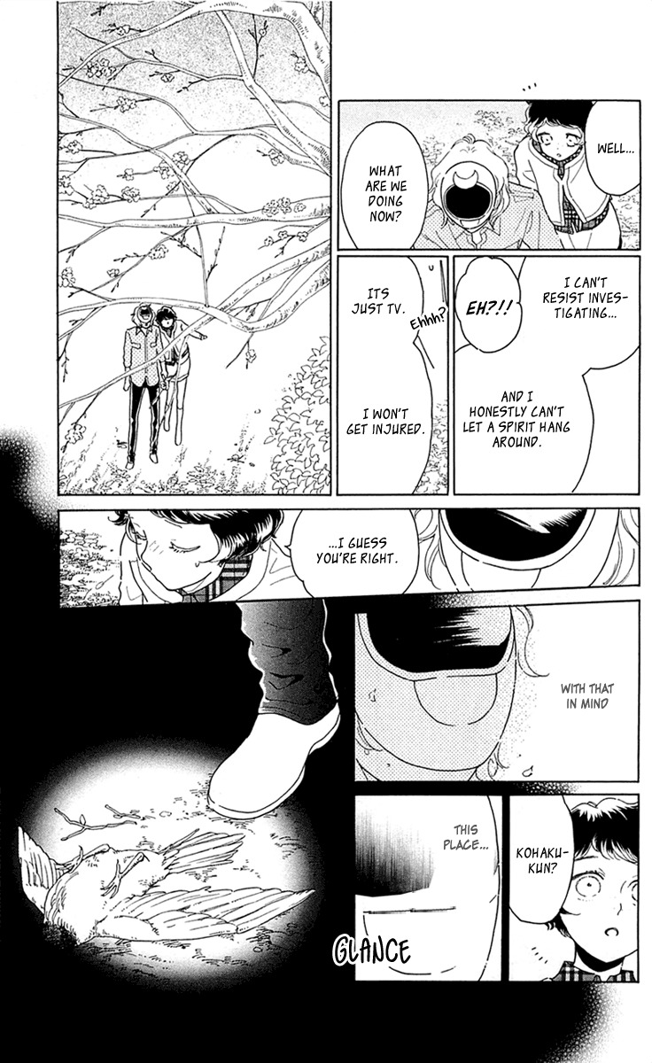 Issho ni Neyou yo Chapter 26 page 15 - Chapter 26