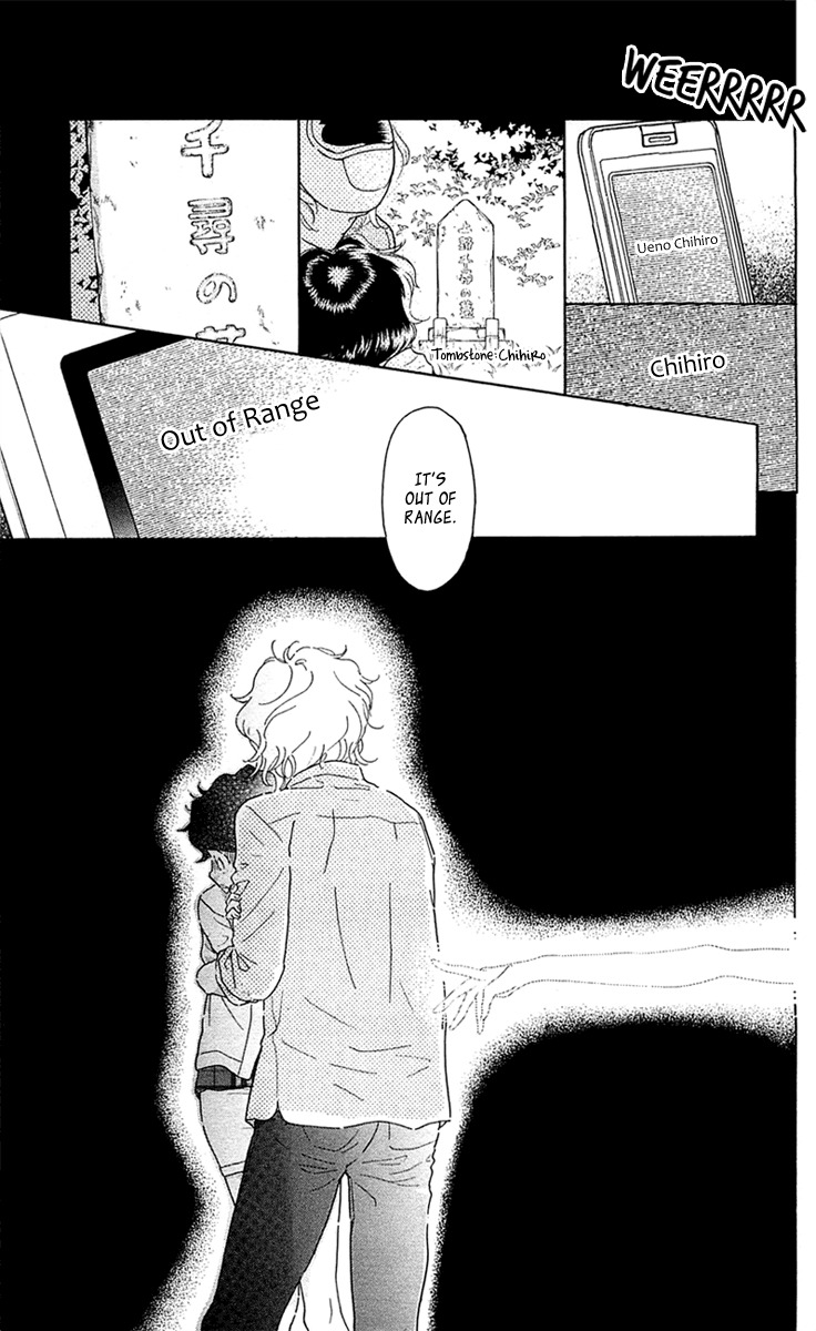 Issho ni Neyou yo Chapter 26 page 17 - Chapter 26