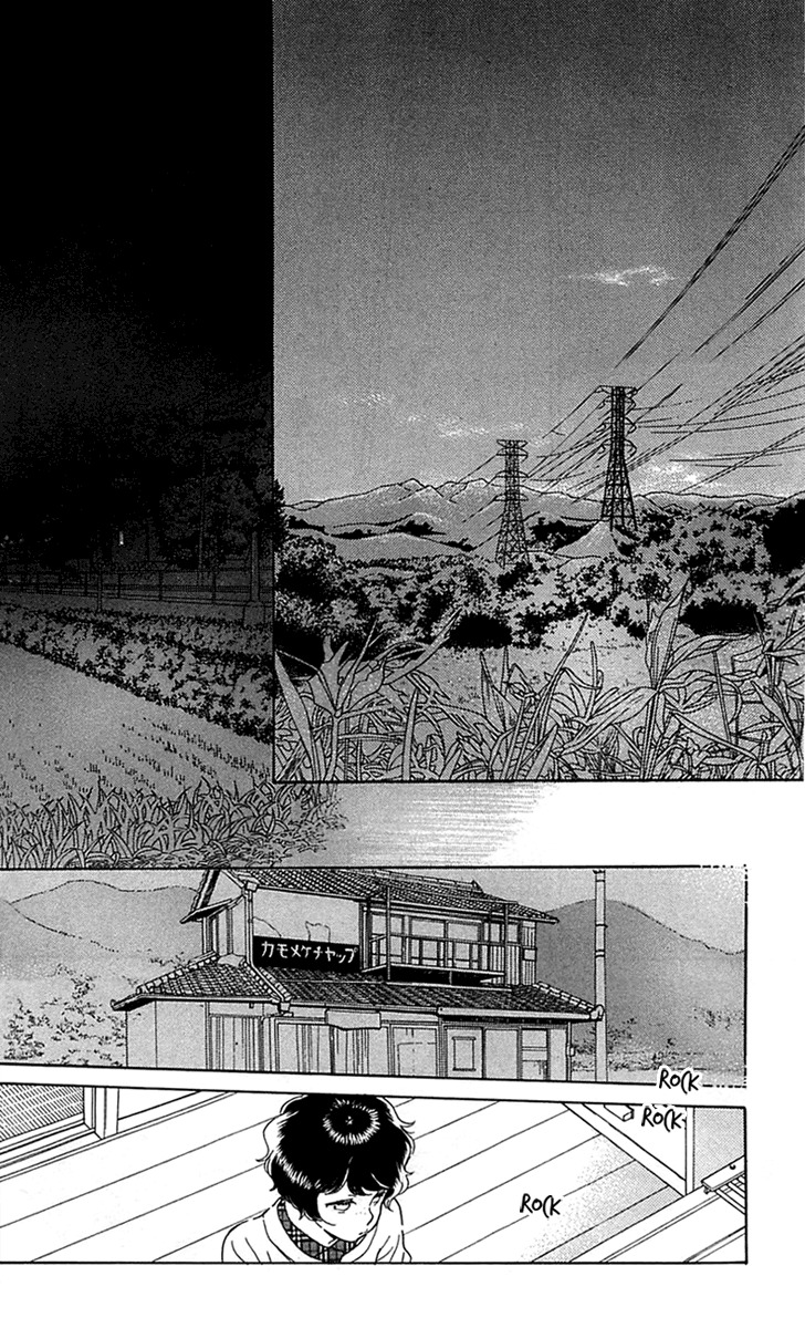 Issho ni Neyou yo Chapter 26 page 26 - Chapter 26
