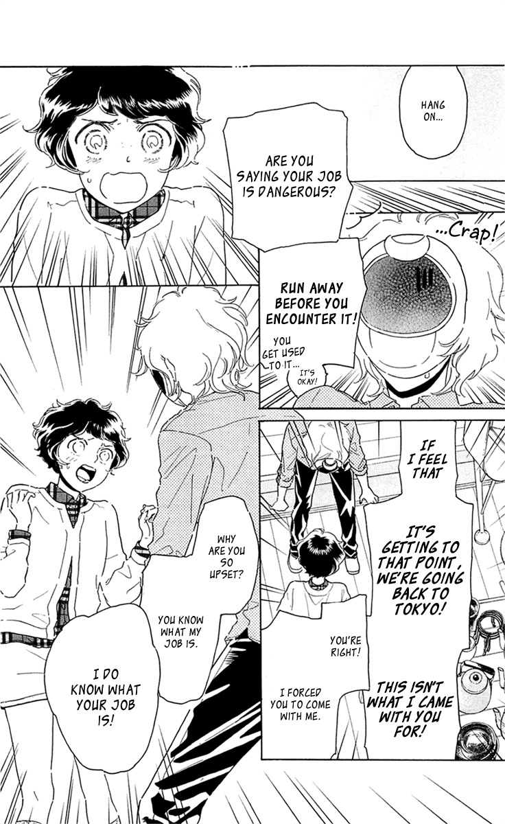 Issho ni Neyou yo Chapter 26 page 6 - Chapter 26