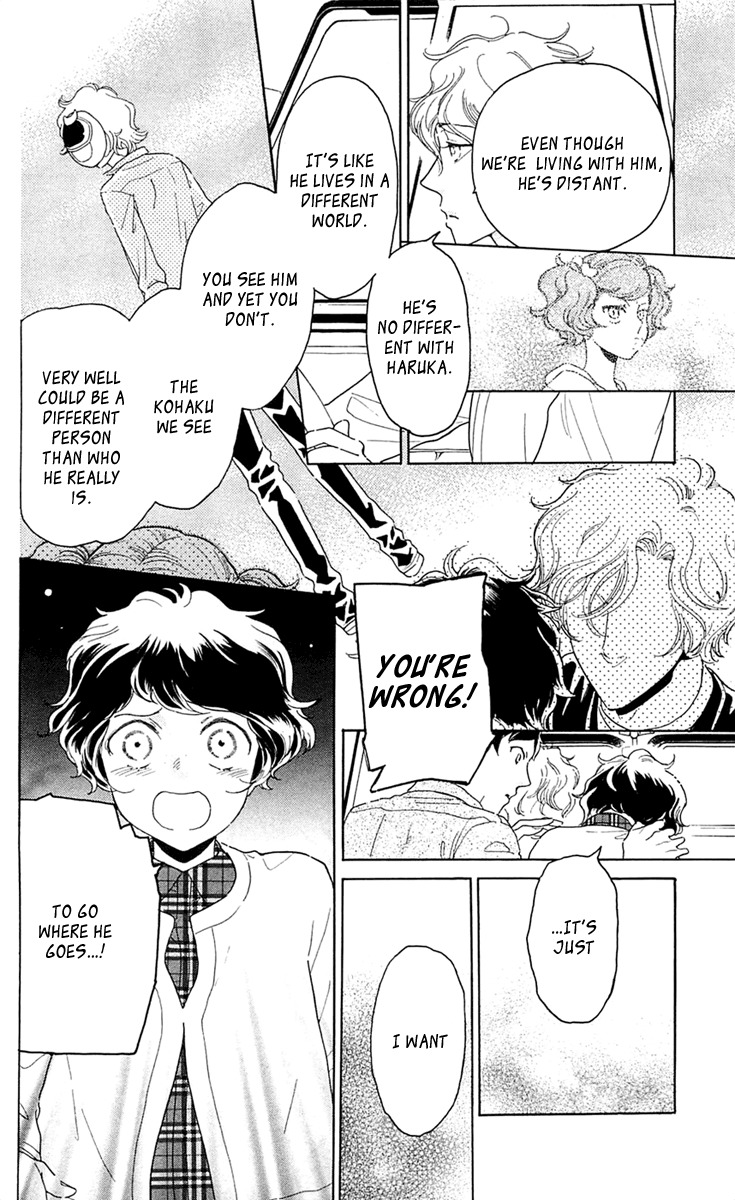 Issho ni Neyou yo Chapter 27 page 12 - Chapter 27