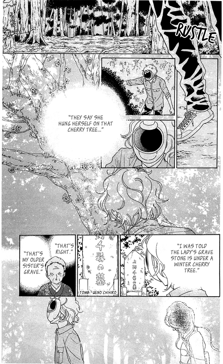 Issho ni Neyou yo Chapter 27 page 13 - Chapter 27