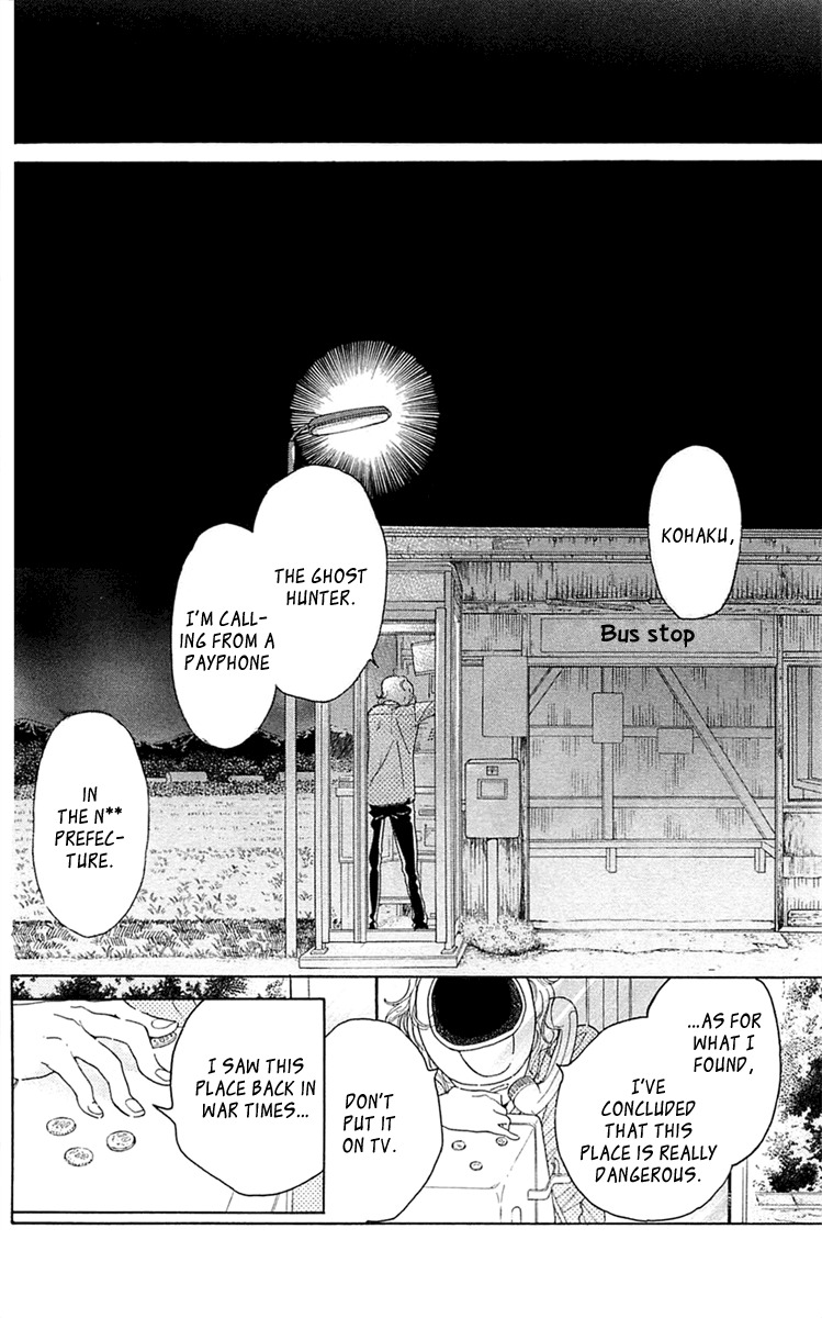 Issho ni Neyou yo Chapter 27 page 2 - Chapter 27