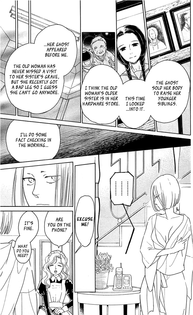 Issho ni Neyou yo Chapter 27 page 3 - Chapter 27