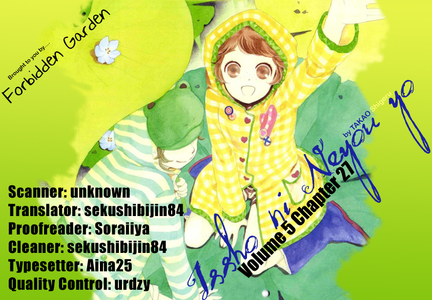 Issho ni Neyou yo Chapter 27 page 31 - Chapter 27