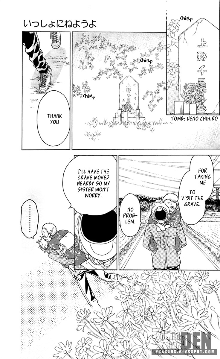 Issho ni Neyou yo Chapter 28 page 3 - Chapter 28