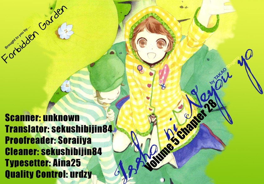 Issho ni Neyou yo Chapter 28 page 33 - Chapter 28