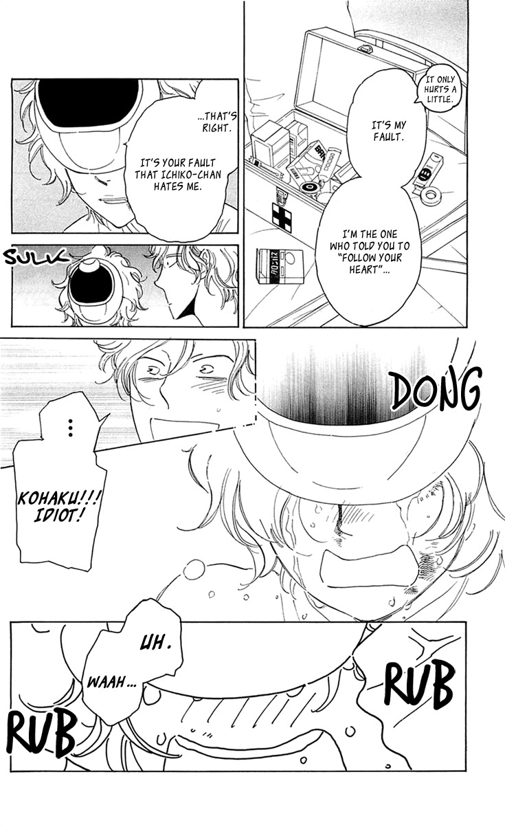 Issho ni Neyou yo Chapter 29 page 26 - Chapter 29