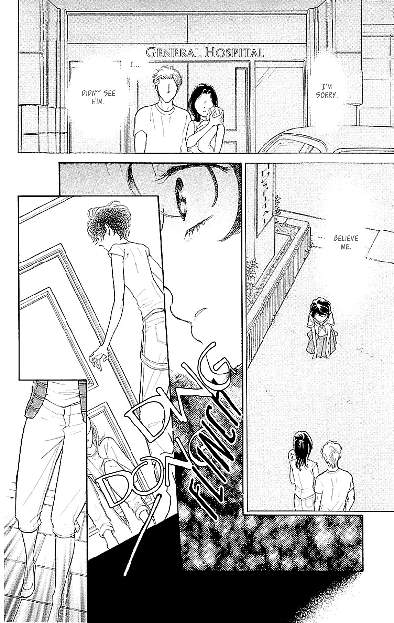 Issho ni Neyou yo Chapter 3 page 12 - Chapter 3