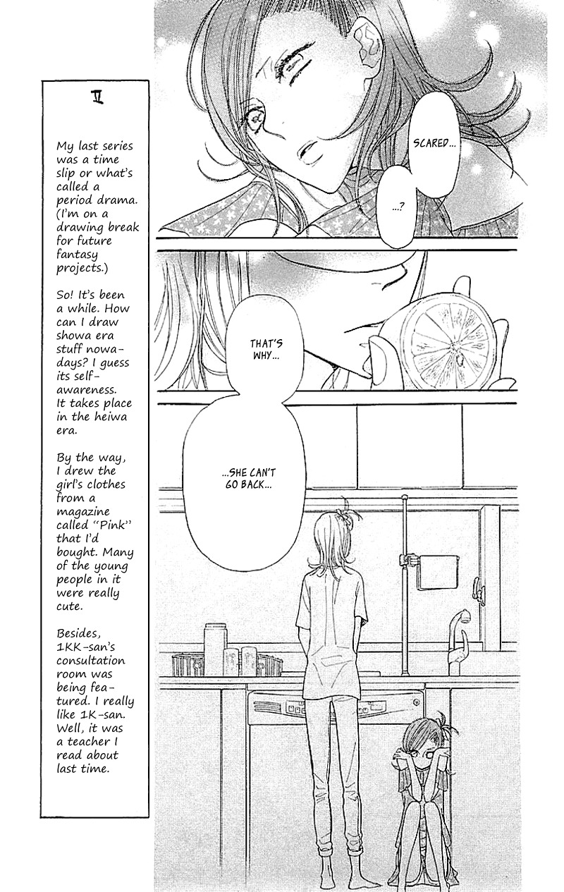Issho ni Neyou yo Chapter 3 page 23 - Chapter 3