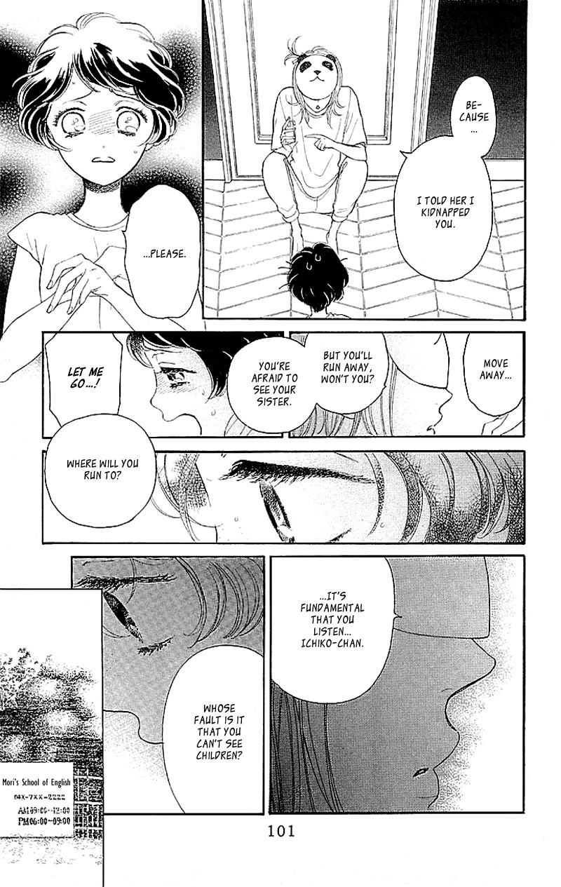 Issho ni Neyou yo Chapter 3 page 5 - Chapter 3