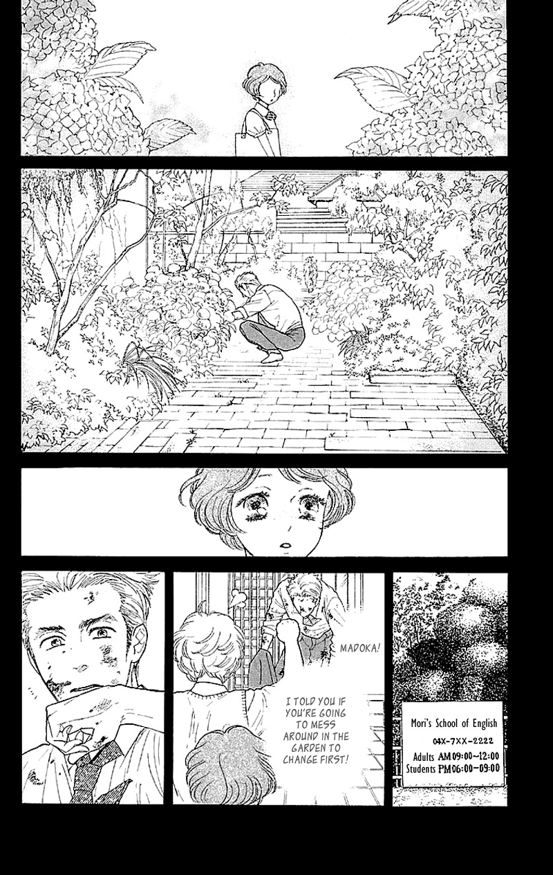 Issho ni Neyou yo Chapter 3 page 6 - Chapter 3