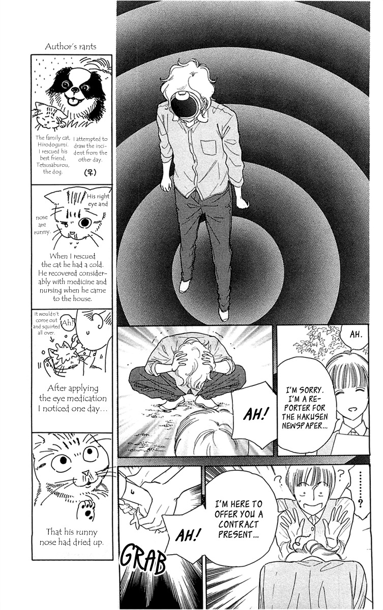 Issho ni Neyou yo Chapter 30 page 13 - Chapter 30