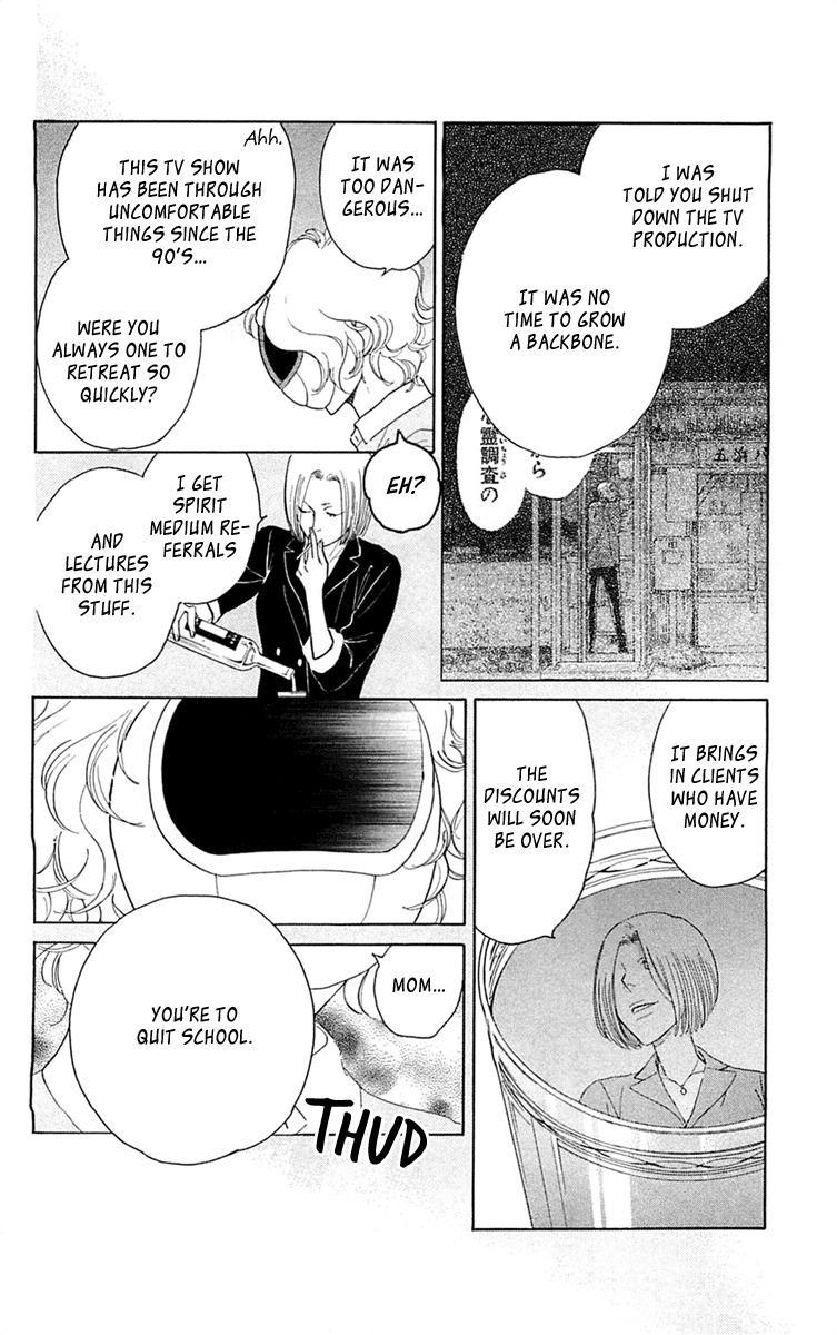 Issho ni Neyou yo Chapter 30 page 28 - Chapter 30