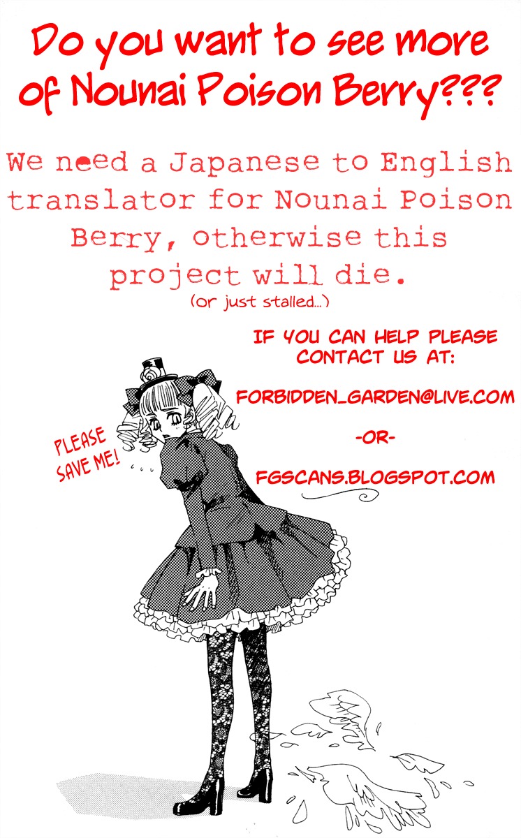 Issho ni Neyou yo Chapter 31 page 34 - Chapter 31