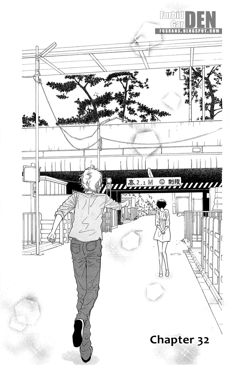 Issho ni Neyou yo Chapter 32 page 1 - Chapter 32