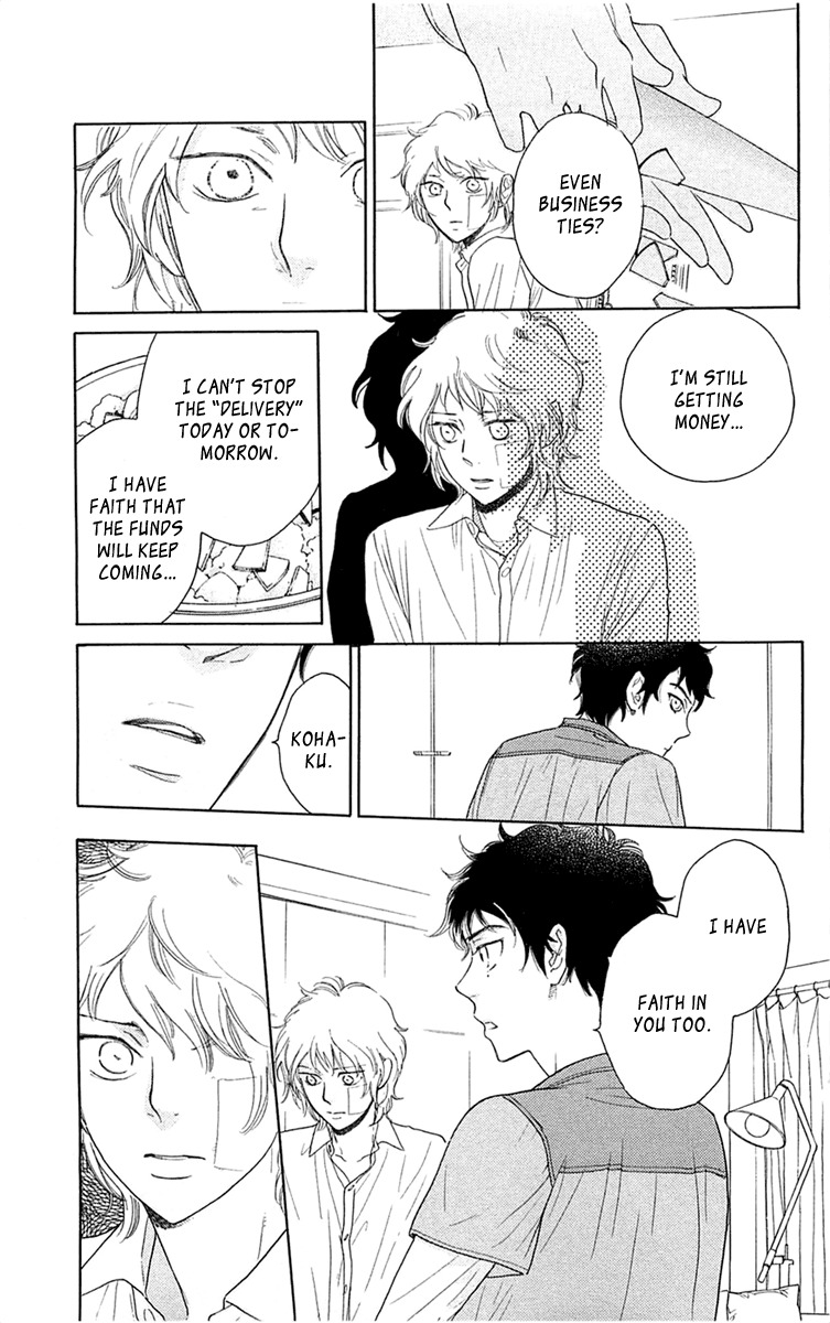 Issho ni Neyou yo Chapter 32 page 13 - Chapter 32